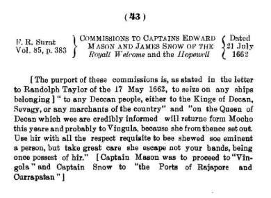 रॉयल वेलकम आणि होपवेल या जहाजांच्या कप्तानांसाठीची अधिकारपत्र  (English records on Shivaji मधून )    